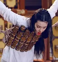 明星八卦武媚娘传奇开启虐心模式范冰冰惨遭酷刑
