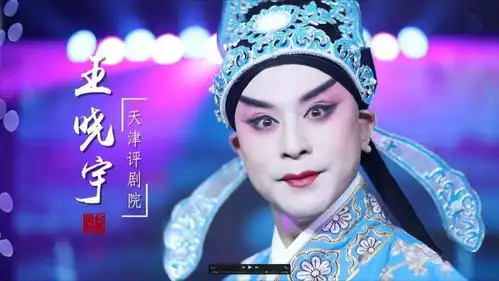 2020.10.31专业院团综艺竞演节目舞台新星破晓竞演第五场实力来袭
