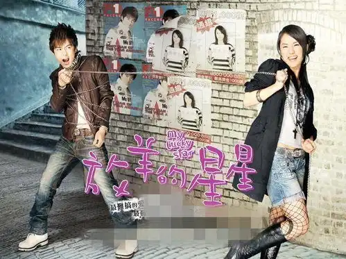 林志颖放羊的星星满满的回忆,十年后主演的现状你知道吗
