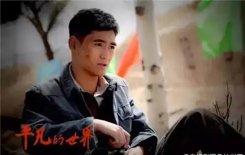 平凡的世界换种方式登陆深圳,200分钟再现路遥文学经典