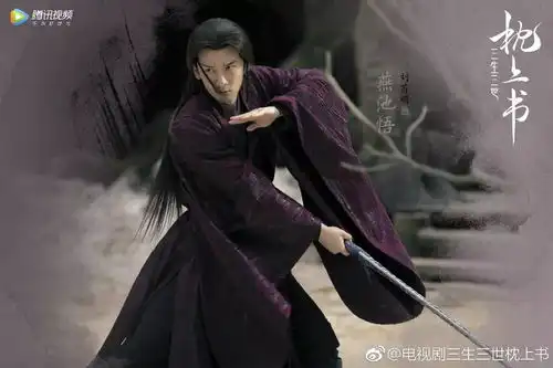 重磅期待热巴开年大剧三生三世枕上书邀你欣赏炽美仙恋
