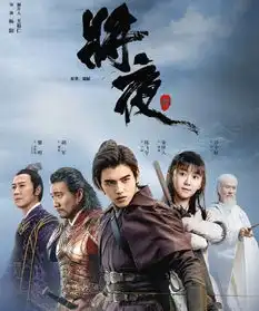 将夜演员班底太强大,剧中老戏骨层出不穷,你都见过几个