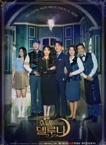 德鲁纳酒店演员减肥史iu灌水瘦脸康美娜3周减26斤