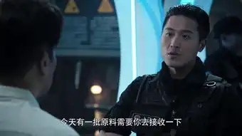 猎毒人王玉江剧照
