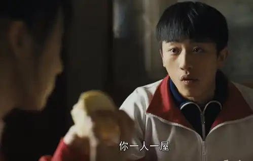 人世间周秉昆为何泣不成声成绩倒数,过得忒好,鲜明对比