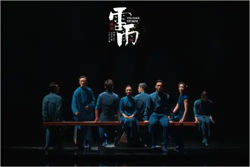 舞剧雷雨重构经典在上海首演
