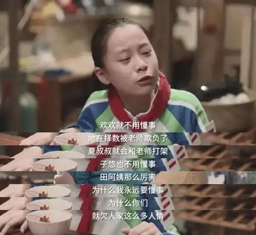 指望一部电视剧改变教育现状太天真