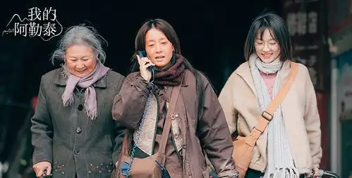 母系敞开的家结构及遂缘李娟与李文秀
