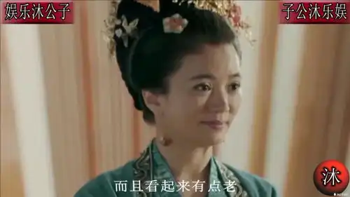网剧唐砖开播,长孙皇后袁咏仪成最大槽点,网友看起来有点老
