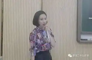美丽心灵,健康人生高一年级学生青春期教育
