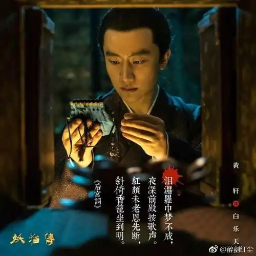 设计丨妖猫传的海报设计,带你梦回大唐
