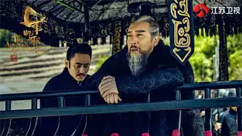 于和伟谈曹操与军师的博弈双商很高性格矛盾组图