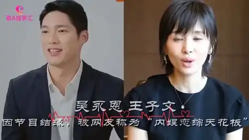 娱乐圈12对荧幕情侣,王子文吴永恩一吻定情,鹿晗关晓彤事业爱情双丰收
