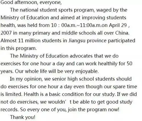 这4个套路,让我的英语作文每次都20,太有用了