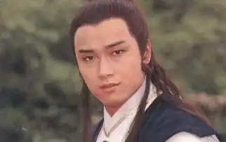 83版的射雕英雄传杨康的扮演者是谁