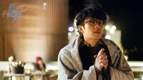 明天你是否依然爱我2020年最后一部爱情电影即将浪漫上映