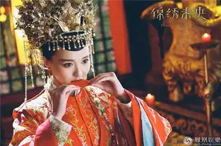 锦绣未央发糖曝剧照唐嫣罗晋情意绵绵