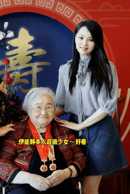 伊能静晒四世同堂照50岁依然超级有少女感,站在奶奶旁边像孙女