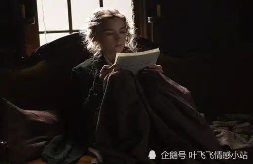 小妇人家有女儿的一定要看,书中这三个道理,早让女儿知道
