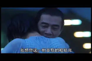 友情岁月山鸡故事精彩剧照