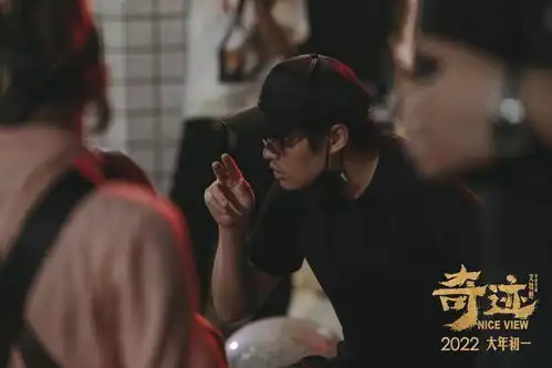 文牧野聊奇迹的烟火气和千玺的灵性
