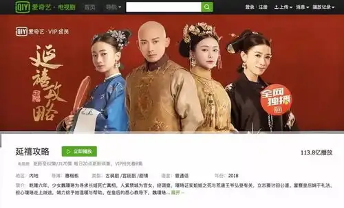 延禧攻略太火,新造车势力能偷学些啥

