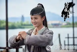 新射雕英雄传江湖套路深网友组团回牛家村
