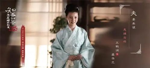 知否开局最惨的盛华兰,隐忍十年,华丽逆袭,她做对了三件事
