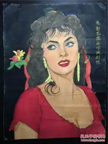 文革前后无款水彩原作巴黎圣母院女主角爱斯梅拉达剧照
