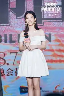 西虹市首富全阵容亮相沈腾大吐苦水
