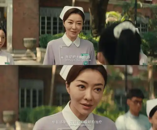 近期最佳,爱奇艺悬疑剧里有众生簿
