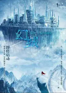 诛仙逆鳞2016年度不得不关注的十大ip