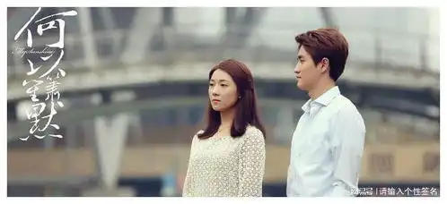 今生有你远不如何以笙箫默,不是男主不好,而是谈静跟默笙没法比