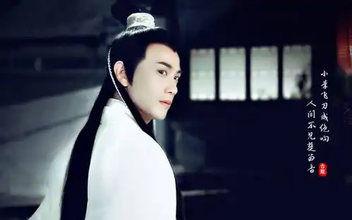 为什么女人更喜欢楚留香,而不喜欢陆小凤,楚留香表示我更帅