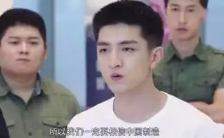 倾城时光剧中台词火了,网友纷纷为金瀚点赞
