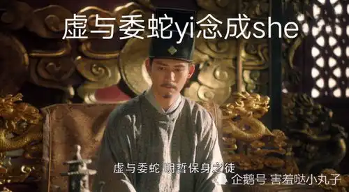 大宋宫词低级错误,穿帮胡扯一大堆没文化的导演李少红糟蹋6亿