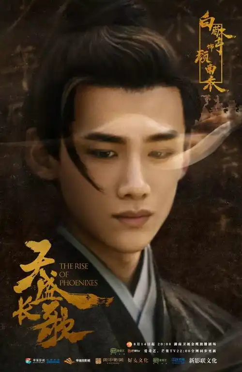 依依惜别小白的首次古装,不得不说就是那个顾南衣啊
