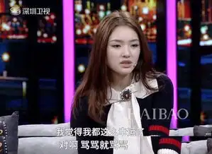 15岁就北漂的林允原来是个傻白甜