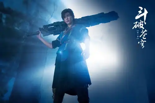 斗破苍穹主演单人新剧照曝光少年满怀斗志欲要大展身手