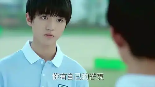 我们的少年时代王俊凯宠溺王源怒怼易烊千玺小凯霸气
