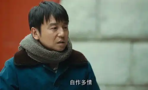 人世间周秉昆为何恼羞成怒有名无分,传宗接代,压力倍增