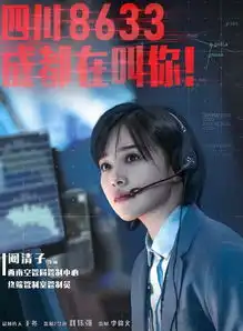 中国机长有关晓彤,阚清子这都不算啥,看完都没认出朱亚文
