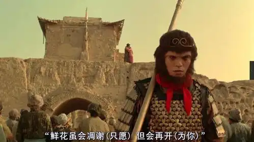 大话西游,是周星驰的诚意之作
