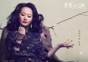 红唇加大波浪金陵十三钗幽幽复古秦淮风组图
