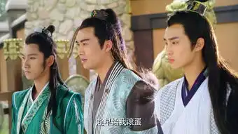 新边城浪子第31集剧照,新边城浪子图片
