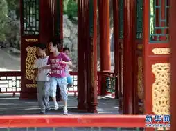 颐和园剧照谐趣园