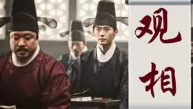 观相拥抱太阳的月亮李钟硕任时完因为残忍才能以仰望的态度看见人性美好