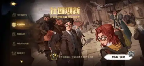哈利波特魔法觉醒的金卡有多好拿决斗24连胜用寿命偷3张金卡
