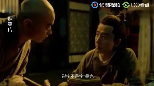 妖猫传日这个日本和尚有点假了吧,中国蛊毒你也会解