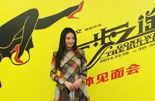 一步之遥剧照帮文章复出